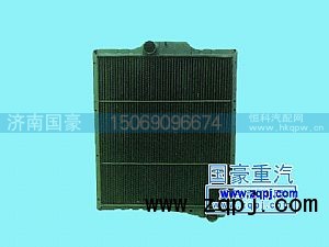 1301N48-010,供应一汽解放铜水箱1301N48-010,济南鼎立兴丞汽车配件有限公司