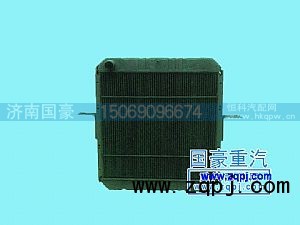 1301N08-010,供应二汽解放铜水箱,济南鼎立兴丞汽车配件有限公司