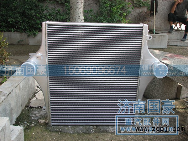 DZ9525931501,中冷器,济南鼎立兴丞汽车配件有限公司