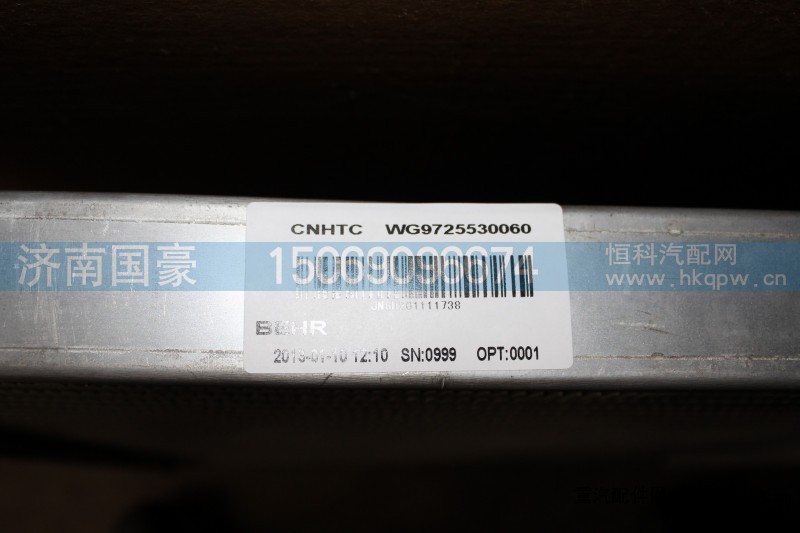 wg9725530060,中冷器总成散热器水箱,济南鼎立兴丞汽车配件有限公司