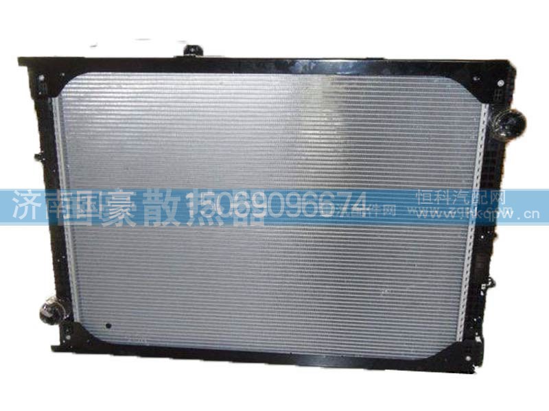 DZ95259532201,德龙水箱DZ95259532201,济南鼎立兴丞汽车配件有限公司