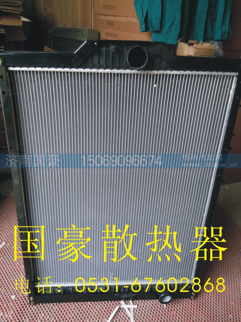 b1,水箱散热器总成,济南鼎立兴丞汽车配件有限公司