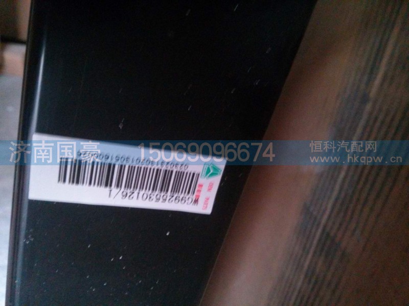 WG9925530126,水箱散热器总成,济南鼎立兴丞汽车配件有限公司