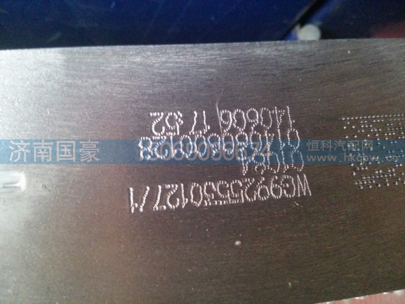 wg9925530127,中冷器,济南鼎立兴丞汽车配件有限公司