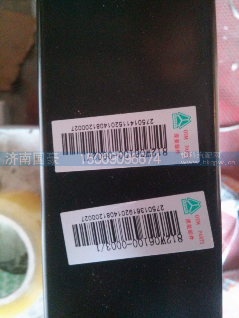 812w06100-0003,水箱散热器总成,济南鼎立兴丞汽车配件有限公司