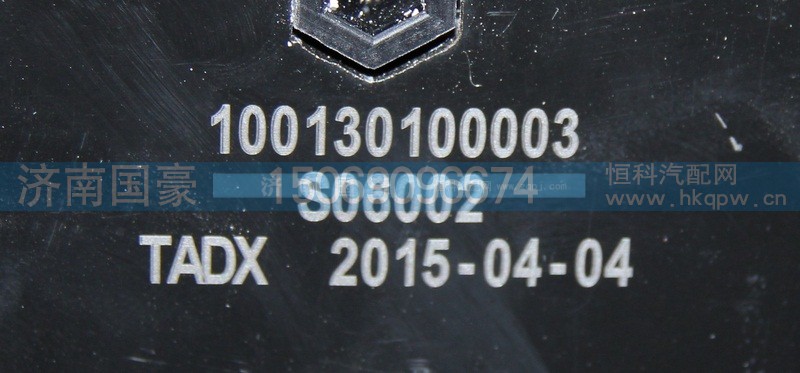 100130100003,散熱器,濟(jì)南鼎立興丞汽車配件有限公司