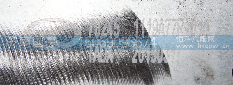 1119A77R-010,中冷器,濟南鼎立興丞汽車配件有限公司