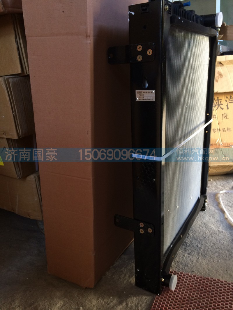 DZ96259532020,散热器,济南鼎立兴丞汽车配件有限公司