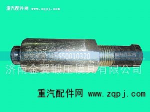 ,豪沃油缸,山東盈生汽配