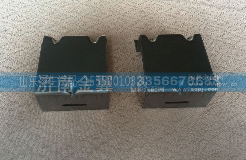 WG1642180015,窗帘导轨支架,山东盈生汽配