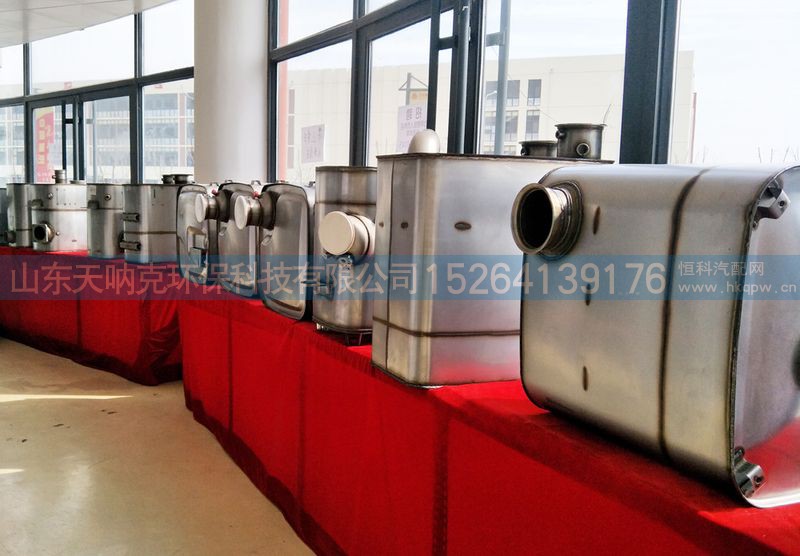 1001059182，1001059181,消声器，SCR后处理，scr箱,山东天呐克环保科技有限公司