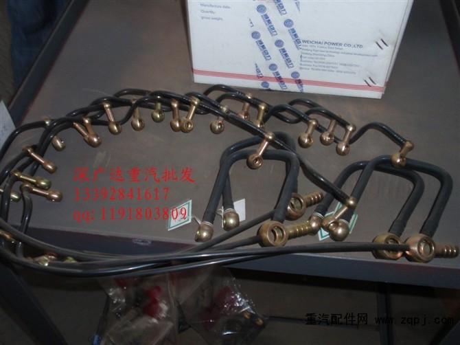 ,發(fā)動(dòng)機(jī)回油管歐三,深圳市深廣達(dá)重汽配件銷(xiāo)售有限公司