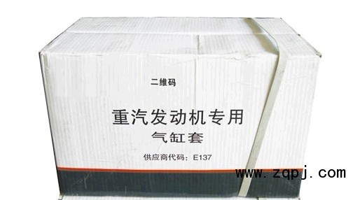 VG1540010006,,济南昊岳汽车配件有限公司