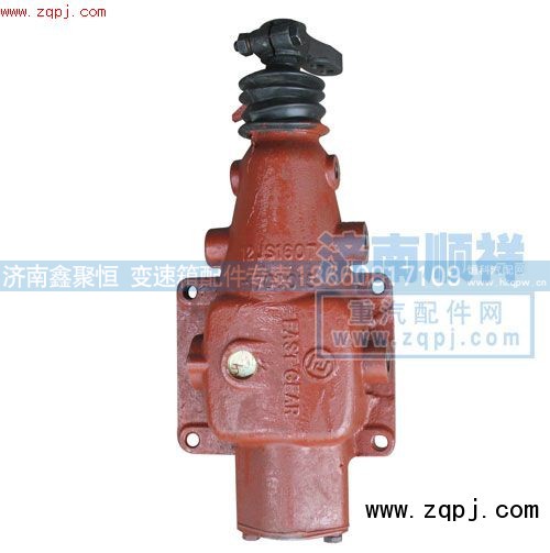 12JS160T-1703015,雙H換擋機(jī)構(gòu)總成,濟(jì)南鑫聚恒汽車配件有限公司