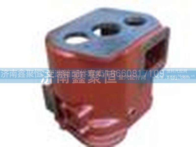 85T-1701015-2,變速箱殼,濟南鑫聚恒汽車配件有限公司