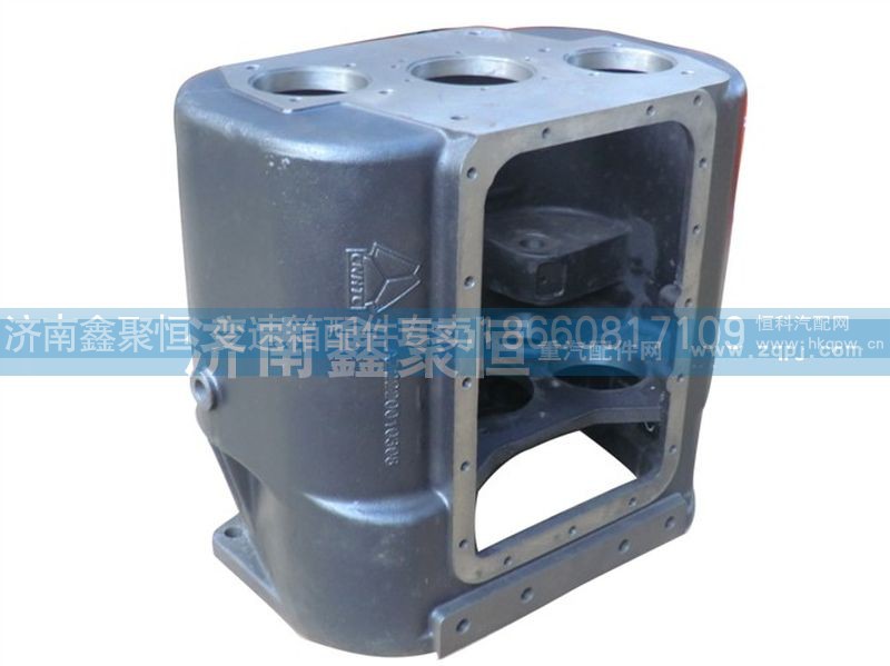 DC10S130-025-1,變速箱殼體,濟南鑫聚恒汽車配件有限公司