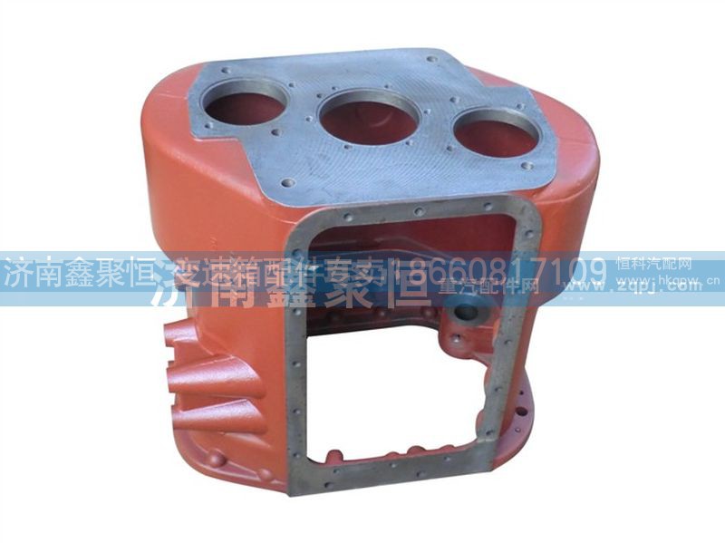 DS100-1701015,變速箱殼體,濟南鑫聚恒汽車配件有限公司