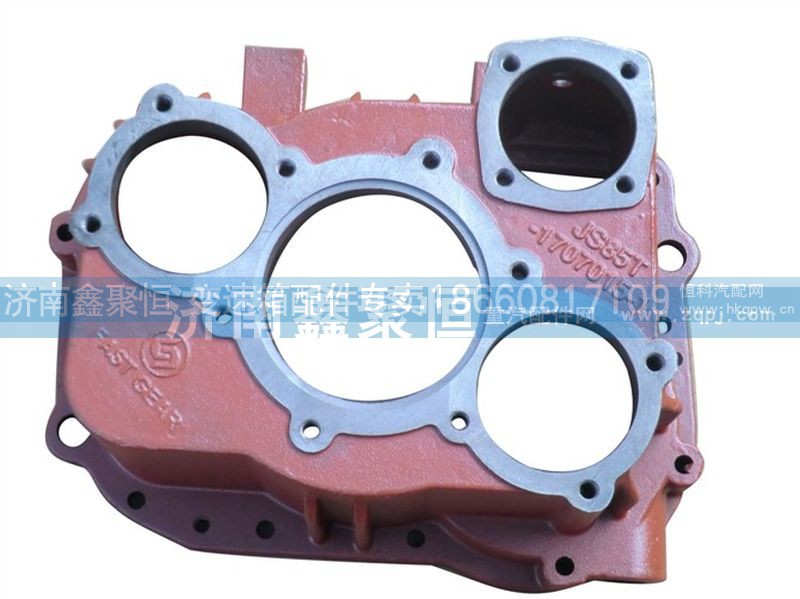 85T-1707015-1,變速箱后蓋,濟南鑫聚恒汽車配件有限公司