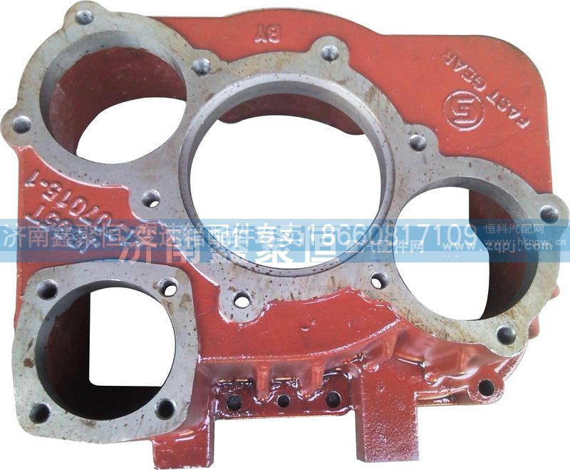 JS85T-1707015-1,變速箱后蓋,濟南鑫聚恒汽車配件有限公司