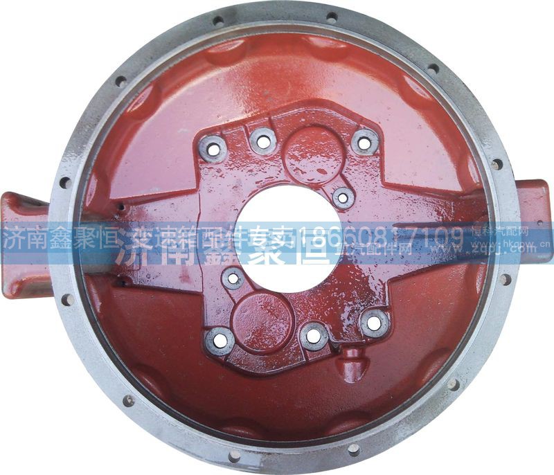 JS85T-1601015,離合器殼,濟(jì)南鑫聚恒汽車配件有限公司