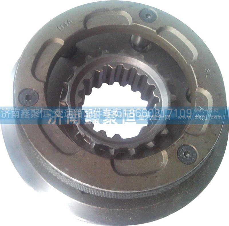 130T-1701150,一二档同步器,济南鑫聚恒汽车配件有限公司