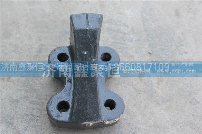 WG9725520026,HOWO 钢板限位块,济南鑫聚恒汽车配件有限公司