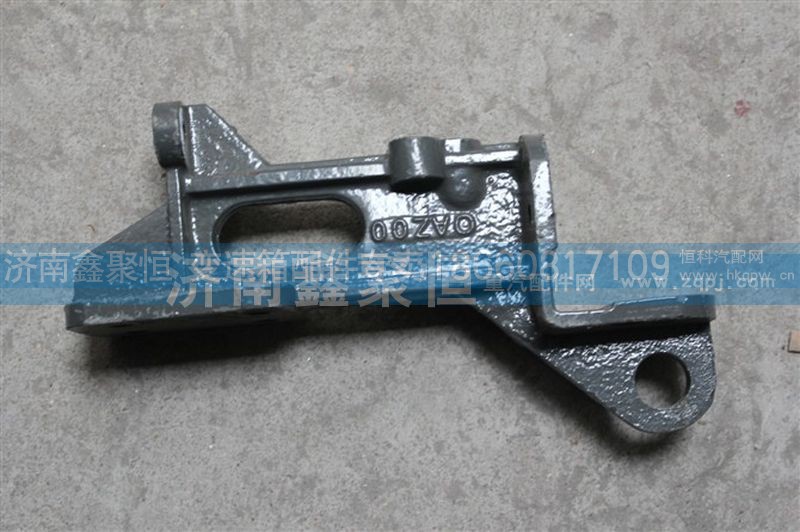 AZ9725930002,HOWO 高位保险杠支架,济南鑫聚恒汽车配件有限公司