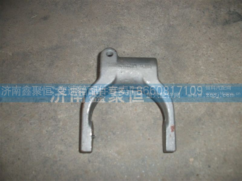 WG2214260101,HOWO 离合器分离拨叉,济南鑫聚恒汽车配件有限公司