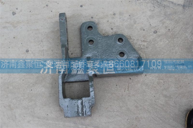 WG9725980155,HOWO 牽引鉤座,濟(jì)南鑫聚恒汽車配件有限公司