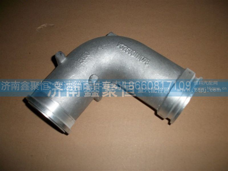 VG2600111078,中冷器彎管,濟(jì)南鑫聚恒汽車配件有限公司