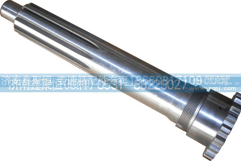 85T-1701030,一轴,济南鑫聚恒汽车配件有限公司