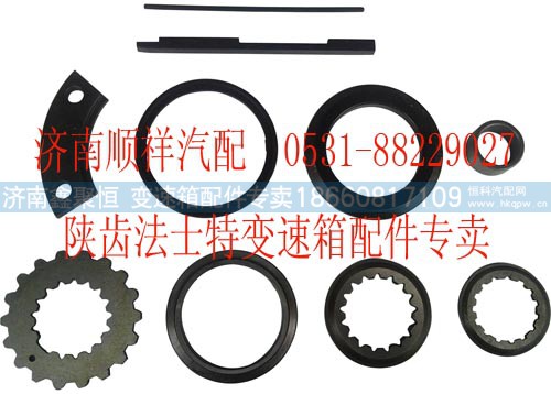 ,小八挡系列小件,济南鑫聚恒汽车配件有限公司