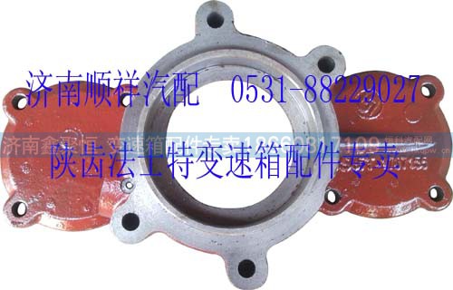 ,小八擋輸出軸后蓋,濟(jì)南鑫聚恒汽車配件有限公司