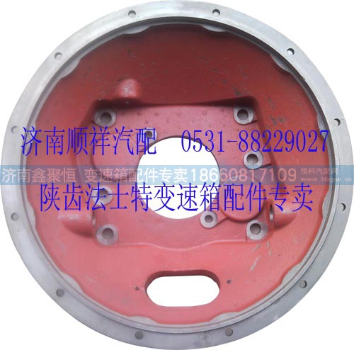 ,小八擋離合器殼,濟南鑫聚恒汽車配件有限公司