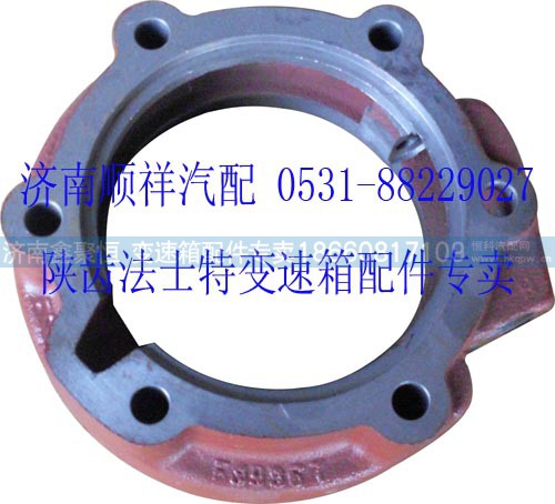 ,輸出軸后蓋,濟南鑫聚恒汽車配件有限公司