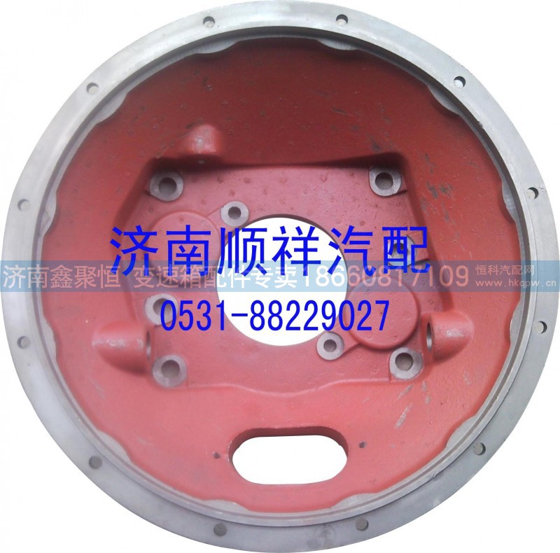 85T-1601015,離合器殼,濟(jì)南鑫聚恒汽車配件有限公司
