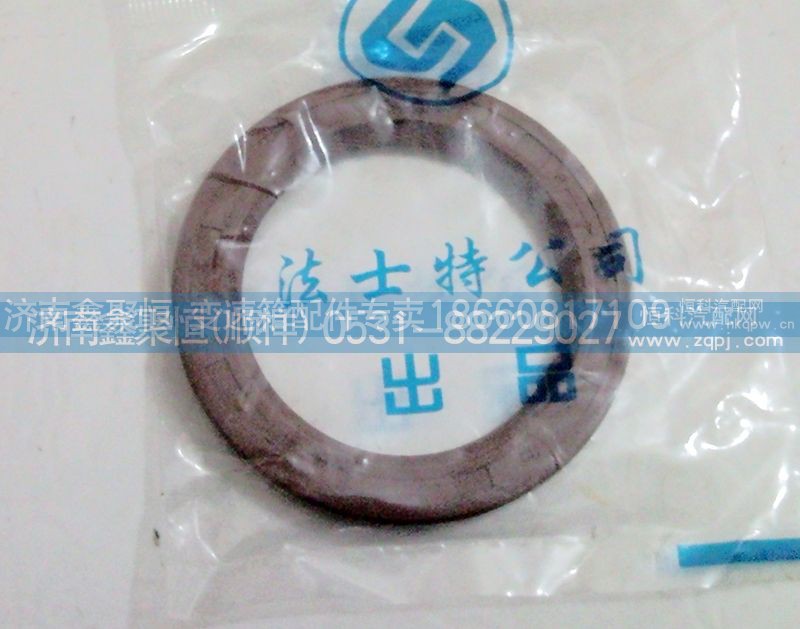 91410,变速箱前油封,济南鑫聚恒汽车配件有限公司