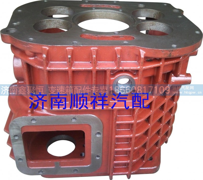 JS85T-1701015,變速箱殼,濟南鑫聚恒汽車配件有限公司