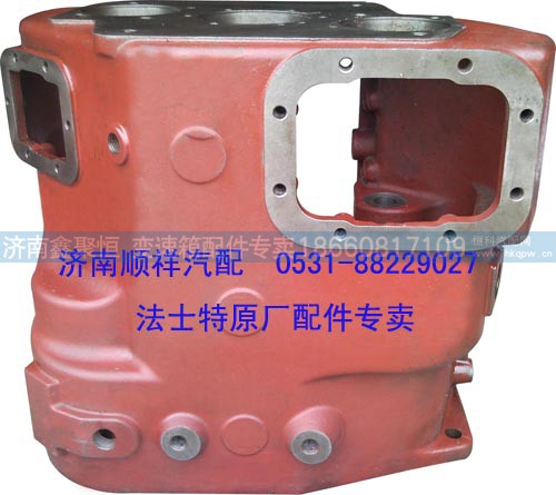 12JSD160T-1701015,变速箱壳,济南鑫聚恒汽车配件有限公司