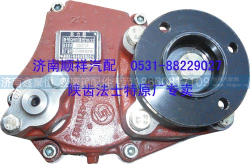 ,QH50取力器,濟(jì)南鑫聚恒汽車配件有限公司