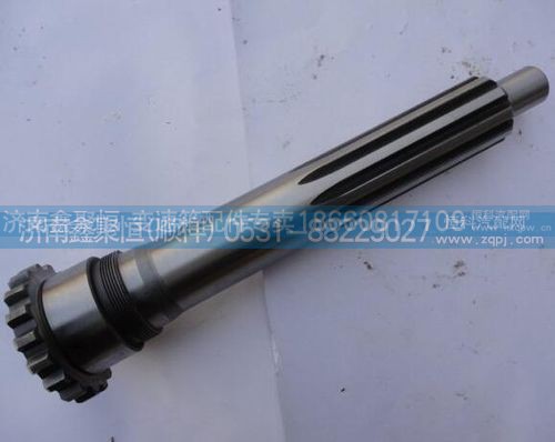 17694,输入轴转动轴,济南鑫聚恒汽车配件有限公司