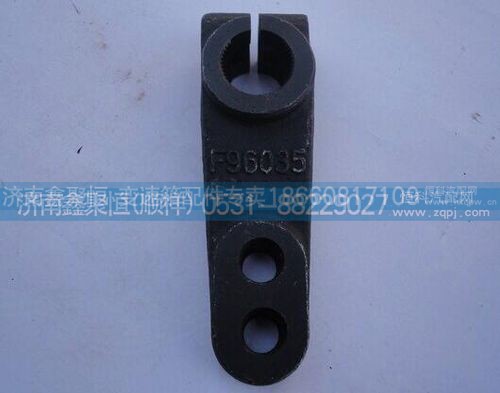 F96035,LRC换档杆,济南鑫聚恒汽车配件有限公司