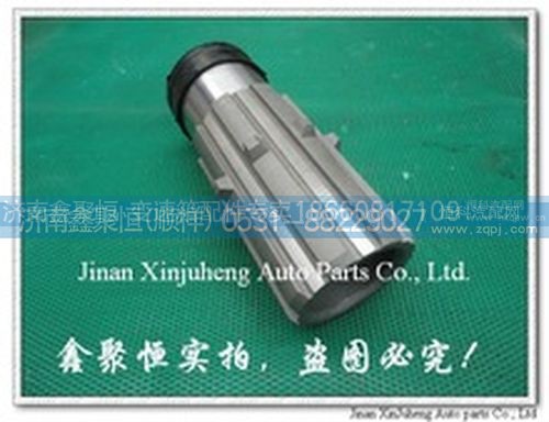 199014320135,Howo卡車配件SINOTRUK花鍵軸,濟南鑫聚恒汽車配件有限公司