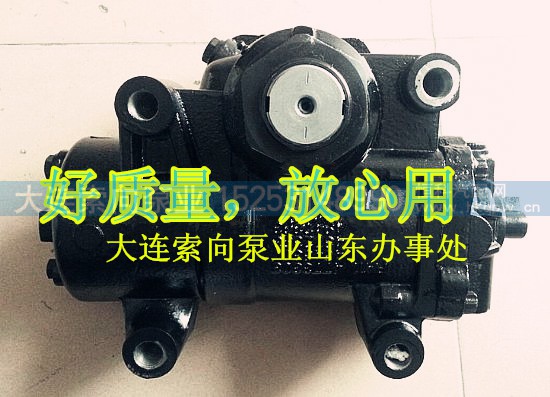 3411010-A80A,北奔方向机/转向器,济南索向汽车配件有限公司
