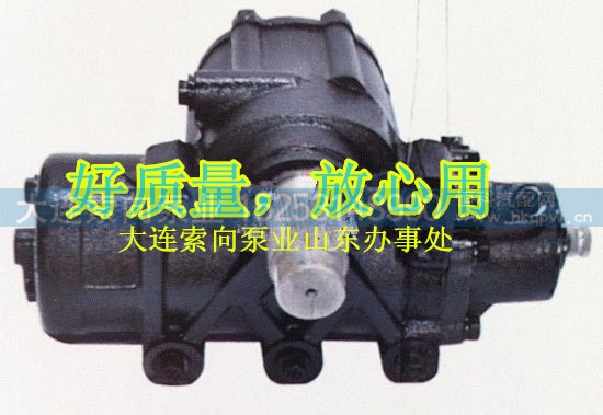CQ8111D,重庆红岩金刚转向器/方向机,济南索向汽车配件有限公司 CQ8111D,重庆红岩金刚转向器/方向机,济南索向汽车配件有限公司