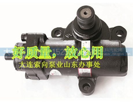 34ADGP5-010,华菱重卡方向机/转向器,济南索向汽车配件有限公司 34ADGP5-010,华菱重卡方向机/转向器,济南索向汽车配件有限公司