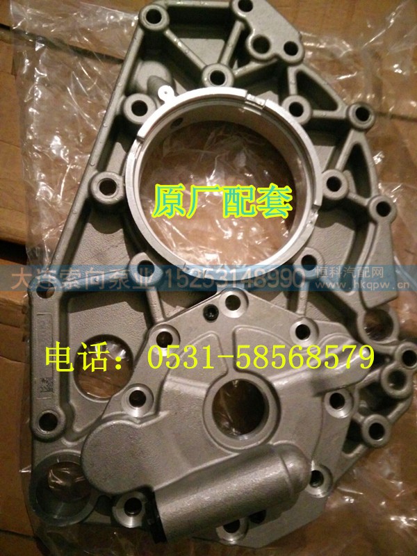 WG2203240039,重汽变速箱T箱油泵总成,济南索向汽车配件有限公司