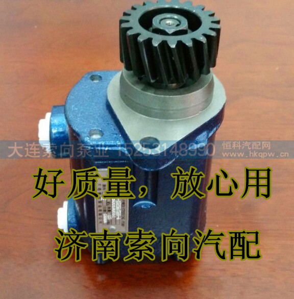 612600130509,转向助力泵,济南索向汽车配件有限公司