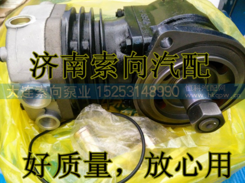 612600130408,空压机总成,济南索向汽车配件有限公司