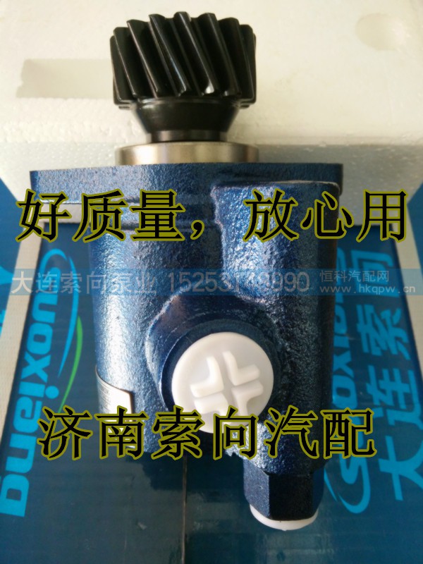 3406-28210A,助力泵/叶片泵/齿轮泵,济南索向汽车配件有限公司